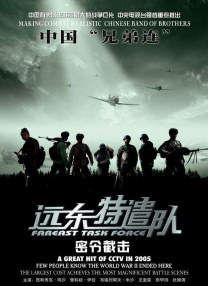 年轻的兄弟姐妹5